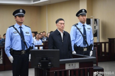 河北省人大常委会原副主任杨崇勇一审被判无期徒刑