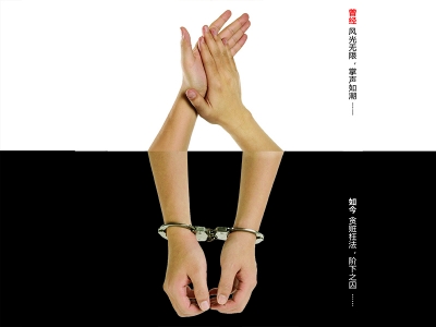 【公益广告】曾经，如今