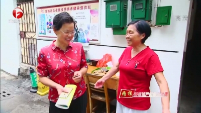 【榜样·讲忠诚 严纪律 立政德】赵玉莲：“小巷总理”书写民情日记