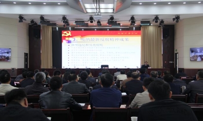 蚌埠：全面领会精准运用《条例》推动纪检监察工作高质量发展