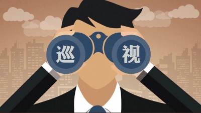 中央第二轮巡视将对安徽等26个地方和单位开展脱贫攻坚专项巡视