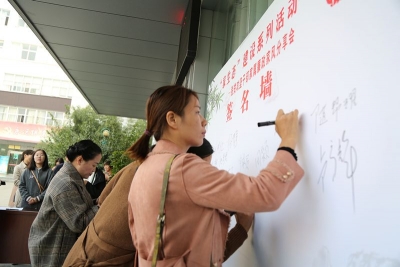 【镜头】界首：学习新《条例 》构建和美“家生态”