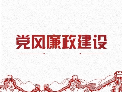 安徽开展作风建设大排查大调研 走进一线找“病灶” 对症下药开“处方”