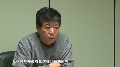 【视频】中央纪委国家监委宣布开除艾文礼党籍现场