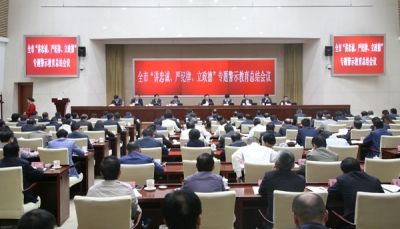 合肥：召开“讲严立”专题警示教育总结会议