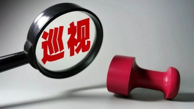赵乐际在中央第二轮巡视工作动员部署 会上强调 扎实做好专项巡视工作 为打赢脱贫攻坚战提供有力保障