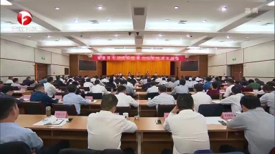 【纪检动态】提高政治站位 压实政治责任 不折不扣完成巡视整改各项任务