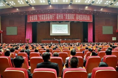 灵璧：发挥阵地优势 助力全面从严治党