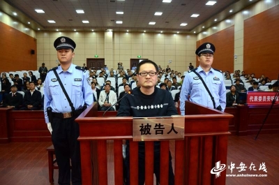 蚌埠市卫计委原副主任赵春淮受审 被控受贿、巨额财产来源不明近1200万元　