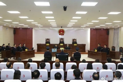 司法部原党组成员、政治部原主任卢恩光行贿、单位行贿案一审宣判
