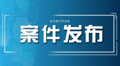 中国福利彩票发行管理中心原副主任、北京中彩在线科技有限责任公司原董事长、现任中国儿童福利和收养中心副主任冯立志接受纪律审查和监察调查