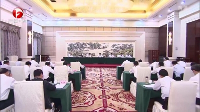 【纪检动态】十届省委第五轮巡视整改任务交办会在合肥召开