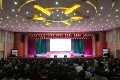 阜阳：举办新修订《中国共产党纪律处分条例》专题辅导