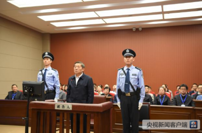 中宣部原副部长鲁炜受贿案一审开庭
