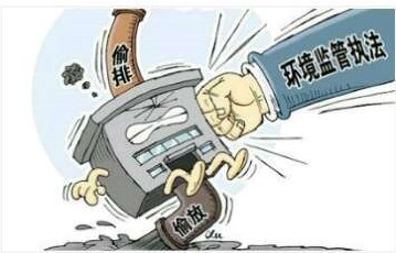 省政府关于落实省人大常委会审议二0一七年度全省环境状况和环境保护目标完成情况及中央环保督察反馈意见整改情况报告的意见的报告﹙摘要﹚