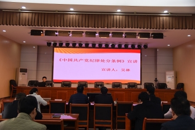 太和：宣讲全覆盖  持续兴起新《条例》学习热潮