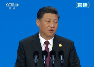 习近平在首届中国国际进口博览会开幕式上发表主旨演讲