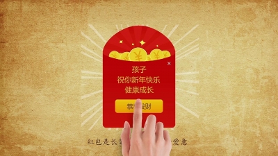 【公益广告】别让爱成为害！