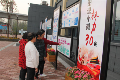 阜阳颍州：规范小微权力运行 纵深推进全面从严治党