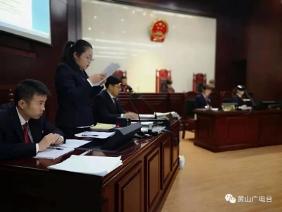 祁门县原副县长李胜杰涉嫌受贿出庭受审