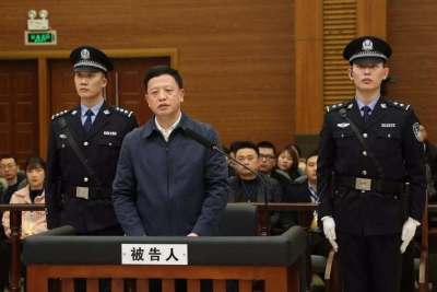 贵州原副省长王晓光案开庭：非法获取内幕信息盈利1.6亿余元