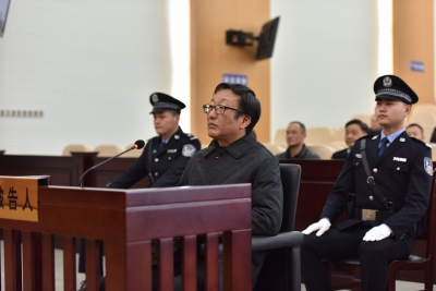 安徽省监委留置“第一案”宣判 苏从勇获刑6年不上诉