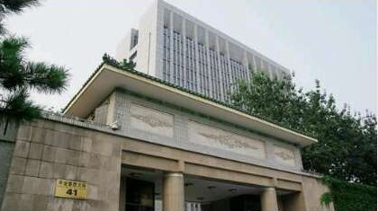 中央纪委国家监委机关传达学习贯彻中央经济工作会议精神  杨晓渡主持会议并讲话  刘金国杨晓超传达会议精神