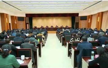 省人大常委会召开立法工作会议 李锦斌出席会议并讲话