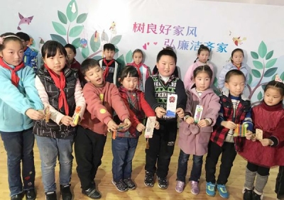 合肥包河：举办“树良好家风 弘廉洁齐家”主题活动