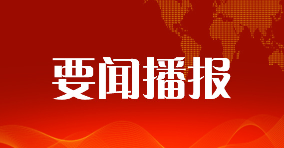 刘海泉在省纪委理论学习中心组学习会上强调 以党百年奋斗历史经验推动纪检监察工作高质量发展