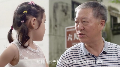 【公益广告】廉官留痕 百姓铭记
