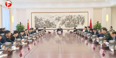 省委召开常委会扩大会议 传达学习习近平总书记在庆祝改革开放40周年大会上的重要讲话精神