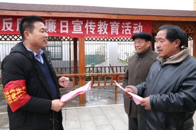阜南：国际反腐日走街串户倡廉洁
