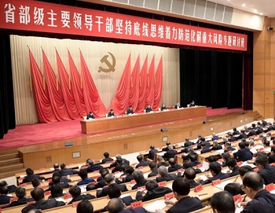 提高防控能力着力防范化解重大风险 保持经济持续健康发展社会大局稳定