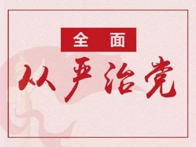 【人民日报】安徽滁州建立容错纠错备案建档机制：干部为事业想，组织为干部想