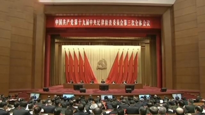 [央视新闻联播]将全面从严治党进行到底——习近平总书记在十九届中央纪委三次全会上的重要讲话引起热烈反响