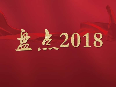 驰而不息纠“四风”