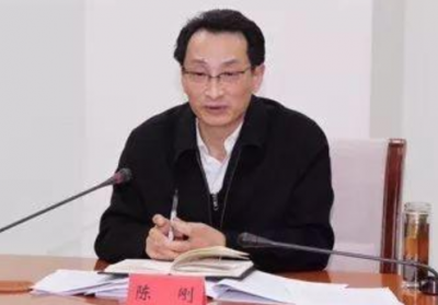 中国科协党组成员、书记处书记陈刚涉嫌严重违纪违法接受中央纪委国家监委纪律审查和监察调查