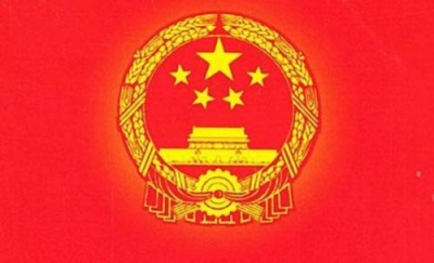 安徽省第十三届人民代表大会第二次会议主席团常务主席名单