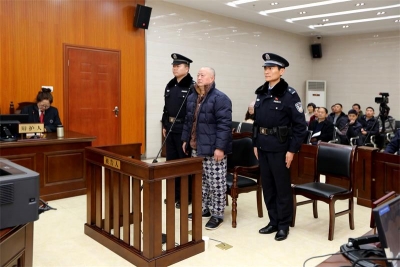 安徽出版集团原党委书记王亚非一审获刑13年