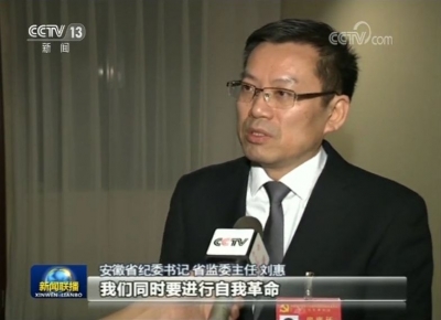 【视频】将全面从严治党进行到底——习近平总书记在十九届中央纪委三次全会上的重要讲话引起热烈反响