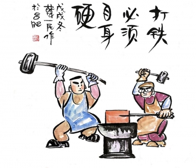 学