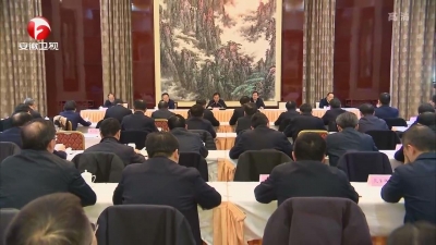 【纪检动态】十届省委第六轮巡视整改任务交办会在合肥召开