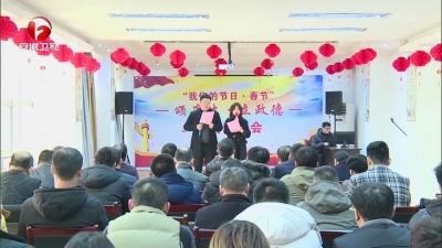 【廉政视点】绷紧弦 守住廉 风清气正过大年