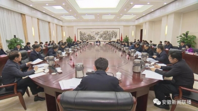【纪检动态】李锦斌强调：集中整治形式主义官僚主义突出问题 坚决完成专项巡视整改和年度减贫任务