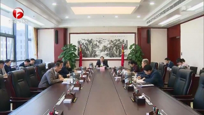 【纪检动态】刘惠：提高政治站位 确保中央和省委重大决策部署落地见效