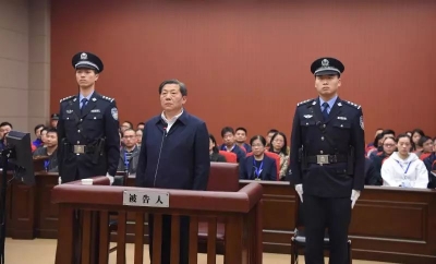 中宣部原副部长鲁炜受贿案一审宣判