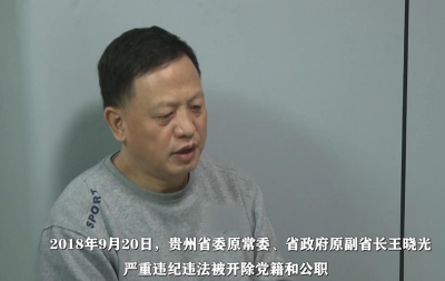 国家监委成立一年来—— 打虎拍蝇猎狐更有力更高效