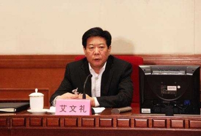 河北政协原副主席艾文礼受贿超6478万 获刑8年罚金300万