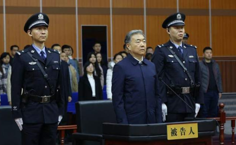 全国人大教科文卫委原副主任委员王三运一审获刑12年